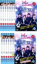 【バーゲンセール】全巻セット【中古】DVD▼美男 イケメン ですね Fabulous★Boys(13枚セット)第1話〜第13話 レンタル落ち