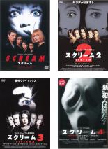 【バーゲンセール】【中古】DVD▼ハイネケン誘拐の代償 字幕のみ レンタル落ち ケース無