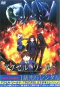 【処分特価・未検品・未清掃】【中古】DVD▼アクセル ワールド TSUTAYA限定1話先行レンタル レンタル落ち