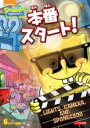 【中古】DVD▼スポンジ・ボブ 本番スタート!▽レンタル落ち