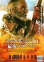 【バーゲンセール】【中古】DVD▼ブッチ・キャシディ 最後のガンマン 字幕のみ レンタル落ち