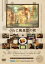【中古】DVD▼つむじ風食堂の夜 レンタル落ち 679円