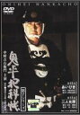 【中古】DVD▼鬼平犯科帳 第7シリーズ 6(第12話、第13話) レンタル落ち