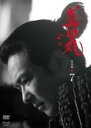 【バーゲンセール】【中古】DVD▼NHK大河ドラマ 真田丸 完全版 7巻 レンタル落ち