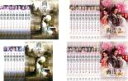 【バーゲンセール】全巻セット【送料無料】【中古】DVD▼画皮(38枚セット)千年の恋 全17巻 + 2 真実の愛 全21巻 字幕のみ レンタル落ち