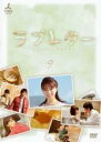 【バーゲンセール】【中古】DVD▼ラブレター 9(第41話〜第45話) レンタル落ち