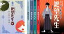 全巻セット【中古】DVD▼俗・さよなら絶望先生(5枚セット)+ 俗・絶望少女撰集 レンタル落ち