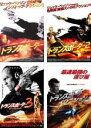 DVD▼トランスポーター(4枚セット)Vol 1、2、3、イグニション レンタル落ち 全4巻