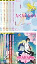 全巻セット【中古】DVD▼荒川アンダー ザ ブリッジ(10枚セット)全5巻 + ×ブリッジ 全5巻 レンタル落ち