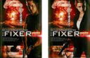 【バーゲンセール】全巻セット2パック【中古】DVD▼THE FIXER ザ・フィクサー(2枚セット) 前編、後編 レンタル落ち