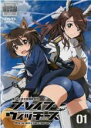 【バーゲンセール】【中古】DVD▼ブレイブウィッチーズ 1(第1話、第2話) レンタル落ち
