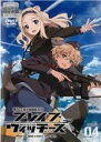【バーゲンセール】【中古】DVD▼ブレイブウィッチーズ 4(第7話、第8話) レンタル落ち