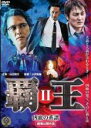 【バーゲンセール】【中古】DVD▼覇王 凶血の系譜 2 レンタル落ち