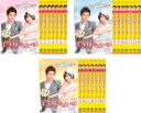 【バーゲンセール】全巻セット【中古】DVD▼王子様をオトせ!台湾オリジナル放送版(21枚セット)第1話〜第21話 最終 字幕のみ レンタル落ち