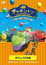 【バーゲンセール】【中古】DVD▼チ