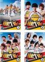 【バーゲンセール】全巻セット【中古】DVD▼ドラマ 弱虫ペダル(4枚セット)第1話〜第7話 最終 レンタル落ち