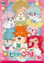 【バーゲンセール】【中古】DVD▼かみさまみならい ヒミツのここたま 13(第49話〜第52話) レンタル落ち