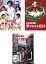 【エントリー&同一店舗内複数購入でポイントUP】全巻セット【送料無料】【中古】DVD▼ザ・タイガース(3枚セット)世界はボクらを待っている、華やかなる招待、ハーイ!ロンドン▽レンタル落ち 8,999円