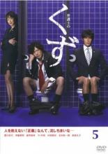 【バーゲンセール】【中古】DVD▼弁