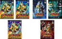 【バーゲンセール】全巻セット【中古】DVD▼黄金鯱伝説 グランスピアー(6枚セット)1st 全3巻 + 2nd 全3巻 レンタル落ち