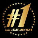【バーゲンセール】【中古】CD▼♯1 mixed by DJ FUMI★YEAH! レンタル落ち