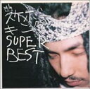 【バーゲンセール】【中古】CD▼SUPER BEST レンタル落ち