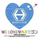 【バーゲンセール】【中古】CD▼WE LOVE ヘキサゴン 2009 レンタル落ち