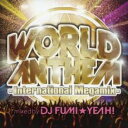 【バーゲンセール】【中古】CD▼ワールド・アンセム インターナショナル・メガミックス mixed by DJ FUMI★YEAH! レンタル落ち