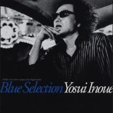 【送料無料】【中古】CD▼Blue Selection レンタル落ち