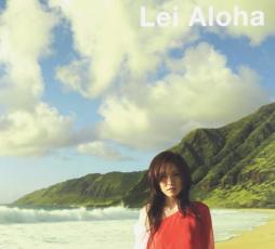 【バーゲンセール】【中古】CD▼Lei Aloha レンタル落ち