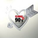【中古】CD▼クライマックス ベスト 90’s プラチナ 2CD レンタル落ち