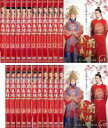 全巻セット【送料無料】【中古】DVD▼金蘭良縁 きんらんのりょうえん(23枚セット)第1話〜第45話 最終 字幕のみ レンタル落ち