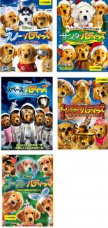 【バーゲンセール】全巻セット【中古】DVD▼スノー・バディーズ 小さな5匹の大冒険(5枚セット)▽レンタル..