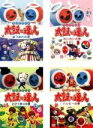 全巻セット【中古】DVD▼クレイアニメ 太鼓の達人(4枚セット)あつまれの巻、わいわいの巻、とびっきりの巻、ハッピーの巻 レンタル落ち