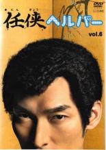 【中古】DVD▼任侠ヘルパー 6(第11話 最終) レンタル落ち