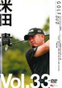 【バーゲンセール】【中古】DVD▼米田 貴 GOLFmechanic 33 江連忠ゴルフアカデミー流 アイアンは思い切り打つから上手くならない レンタル落ち