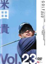 【バーゲンセール】【中古】DVD▼米田貴 GOLF mechanic 23 江連忠ゴルフアカデミー流 絶対下半身主義 さらば手打ちゴルフ レンタル落ち