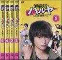 【バーゲンセール】全巻セット【中古】DVD▼青春探偵 ハルヤ(5枚セット)第1話〜第10話 最終 レンタル落ち