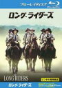 【バーゲンセール】【中古】Blu-ray▼ロング ライダーズ ブルーレイディスク 字幕のみ レンタル落ち