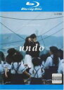 【バーゲンセール】【中古】Blu-ray▼undo ブルーレイディスク レンタル落ち