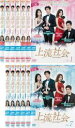全巻セット【送料無料】【中古】DVD▼上流社会(11枚セット)第1話〜第21話 最終 字幕のみ レンタル落ち