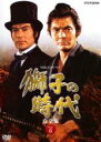 【バーゲンセール】【中古】DVD▼NHK大河ドラマ 獅子の時代 完全版 6(第21話〜第24話) レンタル落ち