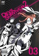 【中古】DVD▼デビル サバイバー DEVIL SURVIVOR2 the ANIMATION 3(第4話～第5話) レンタル落ち