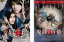 2パック【中古】DVD▼残穢 ざんえ(2枚セット)住んではいけない部屋 + 鬼談百景 レンタル落ち 全2巻 2,085円