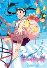 【バーゲンセール】【中古】DVD▼終物語 第六巻 まよいヘル レンタル落ち