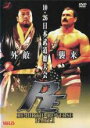 【バーゲンセール】【中古】DVD▼全日本プロレス RE-BIRTH & RE-VIRSE PART.1