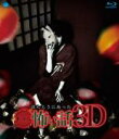 【バーゲンセール】【中古】Blu-ray▼劇場版 ほんとうにあった怖い話 3D ブルーレイディスク レンタル落ち