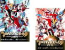 【バーゲンセール】全巻セット2パック【中古】DVD▼ウルトラマンフェスティバル 2014(2枚セット)第1部、第2部 レンタル落ち