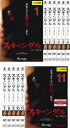 【バーゲンセール】全巻セット【中古】DVD▼スキャンダル シーズン4(11枚セット)第1話〜第22話 最終 レンタル落ち