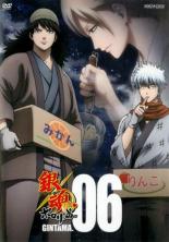 【中古】DVD▼銀魂.6 ポロリ篇(第331話〜第333話) レンタル落ち